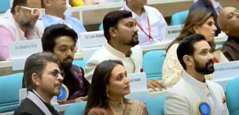 71st National Film Awards