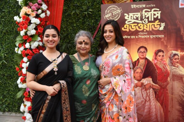 Phool Pishi O Edward